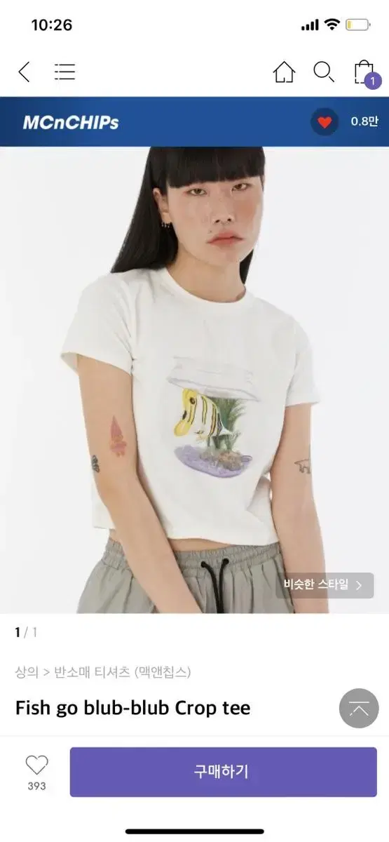 맥앤칩스 fish go blub-blub crop tee